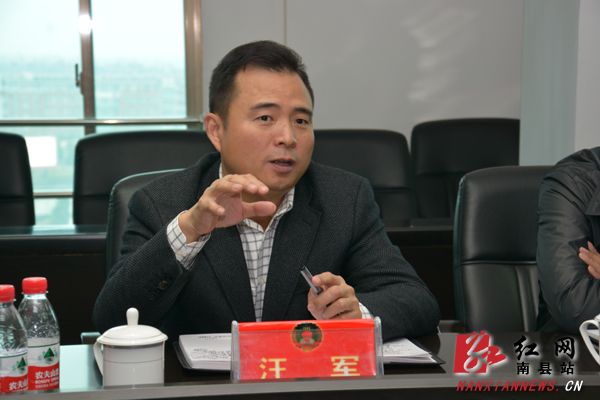 南县县委书记汪军调研政协工作开展情况
