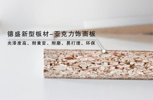 不断创新的德盛兄弟板材|资源|板材|兄弟_新浪新闻