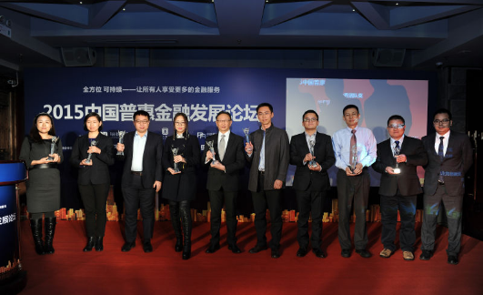 中国普惠金融榜揭晓小牛普惠榜上有名