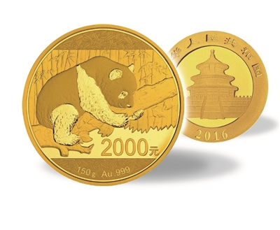 2016版熊猫金银币已发售|熊猫|金银币|熊猫金币