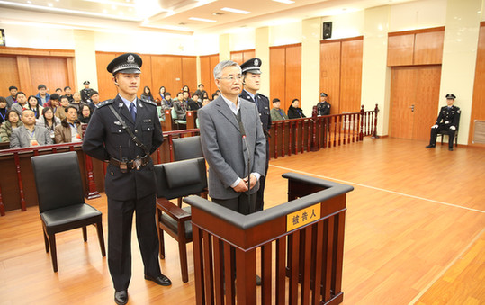 祝作利一审被判有期徒刑十一年|马聪|没收|发改