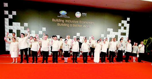 图文:推进合作共赢 共促亚太繁荣|亚太经济合作