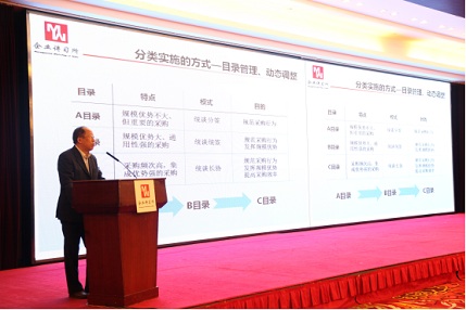 中央企业采购管理讲习班在北京举办|电子|管理