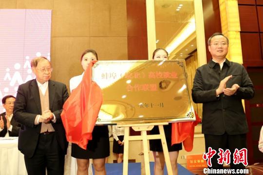 安徽蚌埠市委书记周春雨:着力建设京沪线人才