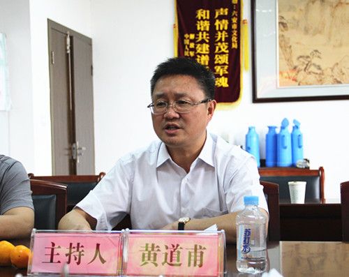 六安市文广新局局长黄道甫涉贿被立案侦查|局