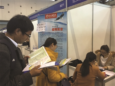 二胎放开,女研究生求职更难了?|毕业生|就业|