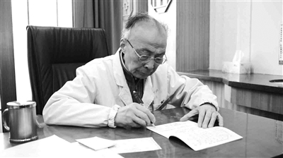 国家级名老专家李柏年 去世前三天还出门诊看