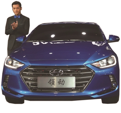 胡歌助阵北京现代领动|胡歌|北京现代|动力