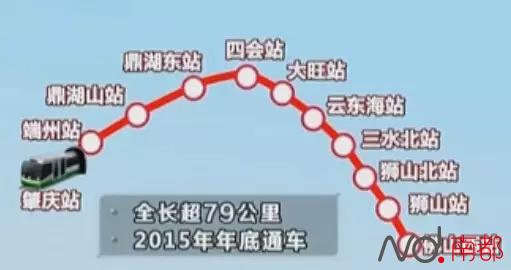 广佛肇城轨佛山至肇庆段全线完工 年底有望开