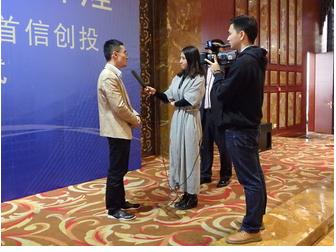 互联网金融微宏资本首信创投签约合作|互联网