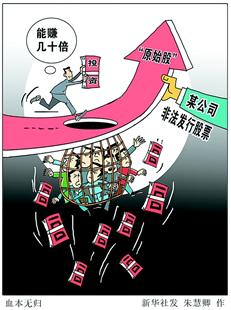 疯狂猜图红底白带子_疯狂猜图 大图谜底讨论(3)