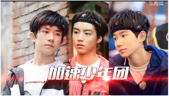 《全员加速中》催生加速族 乐视生态引发全|冲