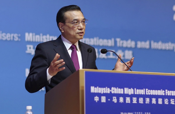 李克强妙喻中马合作:近水楼台先得月|习近平