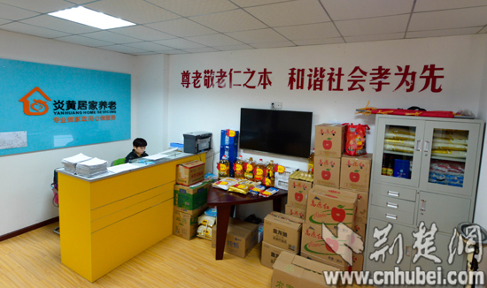 [一城八面]武汉十人居家养老服务团队让老人老