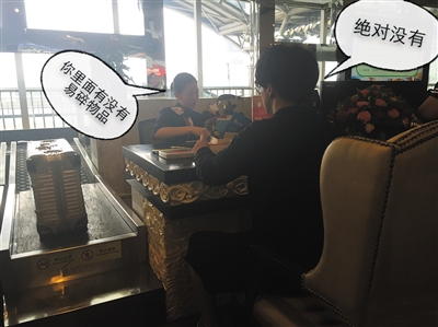 段子手薛之谦,对于赚钱这事儿毫不掩饰|薛之