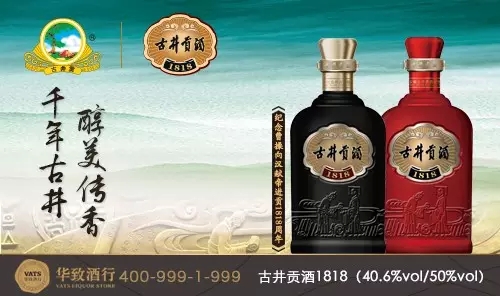 中国保真酒品连锁销售 华致酒行品牌系列汇总