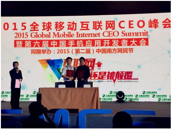 微砍价?CEO张延军:重新定义互动口碑营销|扩