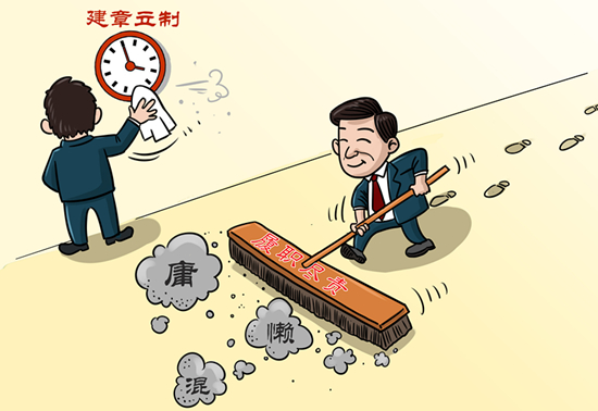 湖北8部门履职尽责情况接受测评 问责处理300