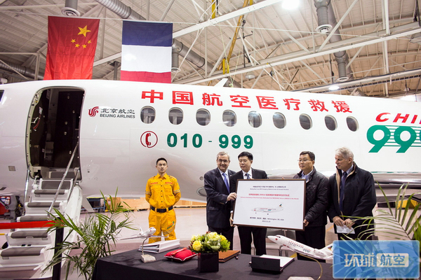 达索猎鹰2000LX医疗飞机交付北京999急救中心(图)|医疗|飞机|达索_新浪新闻