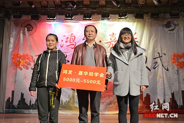 湖南中医药大学69名贫困学子获20万元助学金
