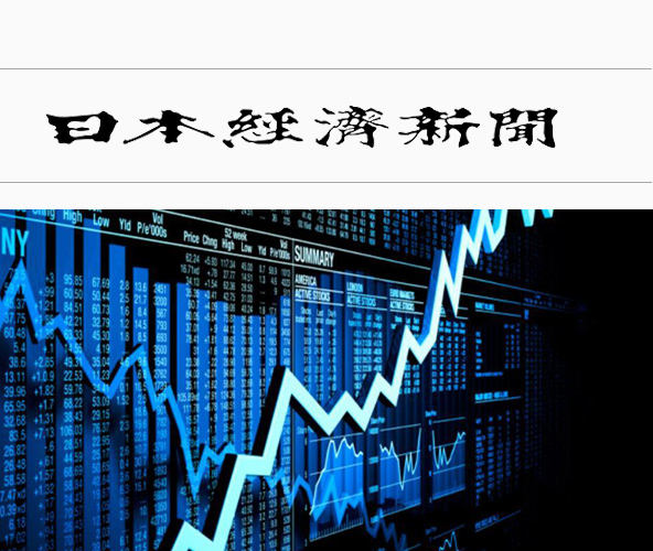 国际财经头条:苹果被曝与银联达成初步协议 A