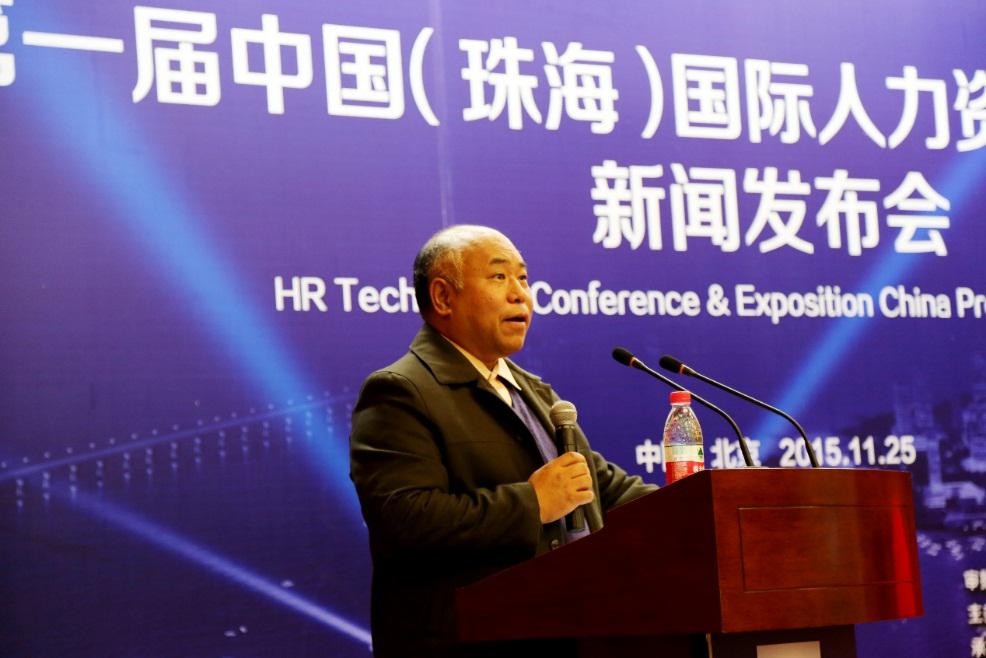 技术推动人才进步--中国(珠海)国际人力资源科