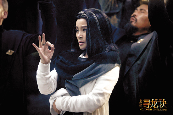 《寻龙诀》刘晓庆霸气亮相|刘晓庆|乌尔善|舒淇