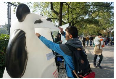 绿动未来进校园大熊猫旧衣回收环保展圆满落