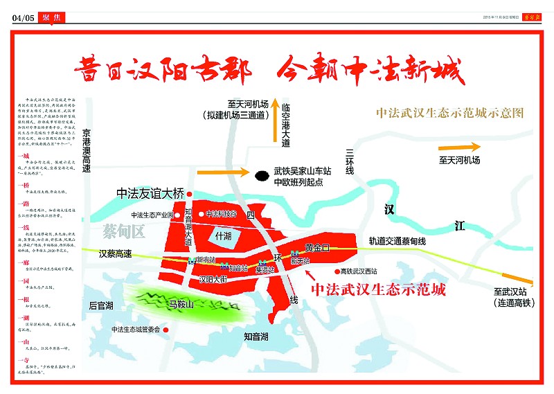 松滋市人口_湖北省的一座新兴城市,GDP超过240亿,人口将破100万(3)