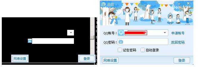 木马伪装刷单任务 劫持QQ语音暗中盗号|木马