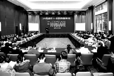 涉罪未成年人社会调查应科学规范|最高人民检