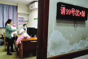 儿童医院夜间看急诊 排队等了1小时