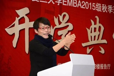 上海EMBA报道:复旦大学EMBA 2015级秋季班