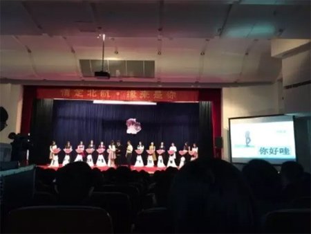 北航音乐厅舞台突然坍塌 多人跌落受伤|重伤|北航|音乐厅