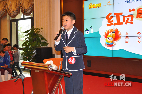 长沙红贝剧星海选:博才咸嘉小学专场星光熠熠