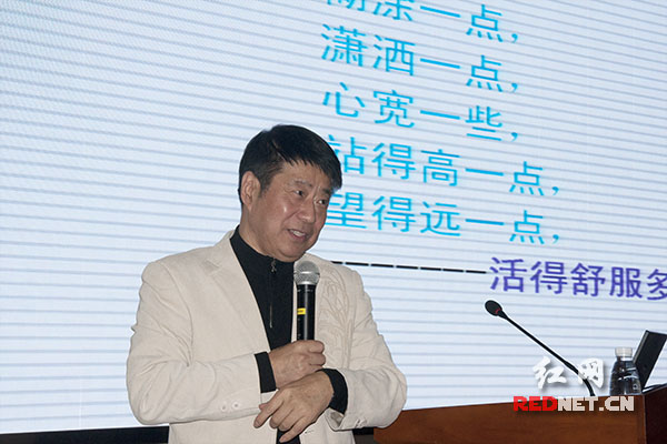 抗癌专家何裕民长沙讲座:患者可与癌症和平共