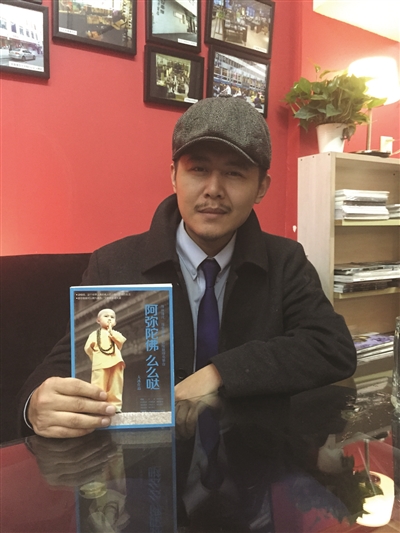 大冰:看我的书,最好倒着读|最好|南京|阿弥陀佛