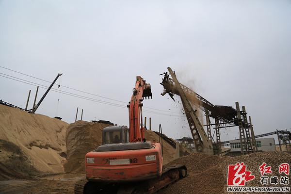 株洲市石峰区拆除21家砂场|石峰|政府|石峰区