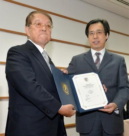 北外授予日本前首相大平正芳次子名誉教授