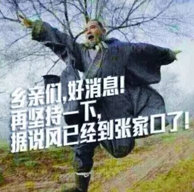冷空气已到达张家口 雾霾将自西向东逐渐消散