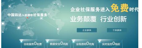 达帮网新闻发布会 开启人力资源服务智能+免