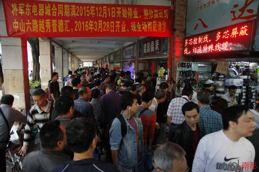 将军东电器城结业,以后淘电器配件还能去哪?|政