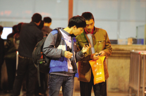 网上买火车票 3天内需手机核验|春运|手机|火车票