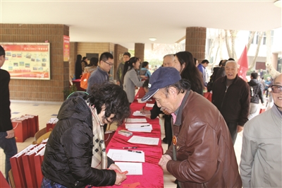 南京五中七十周年校庆 校友余光中发来贺词|毕