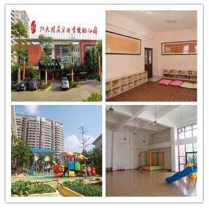 北大附属实验学校幼儿园精美环创齐亮相|资源