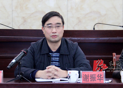 谢振华:湘潭县区划调整改革工作要做到三不|