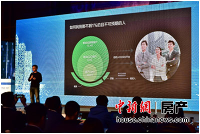 传统房产中介谋变 链家关注用户线上+线下整体