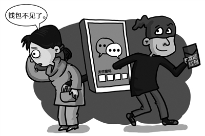 网传手机丢失一夜被发2万多红包|红包|手机|微信