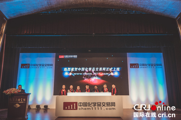 构建互联网+大战略 中国化学品交易网正式上
