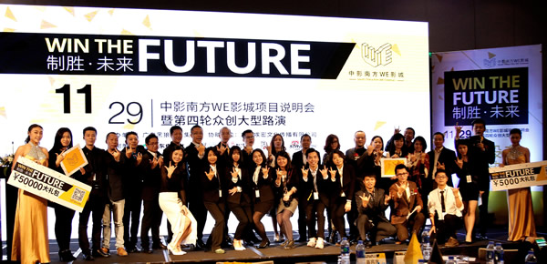 80后精英团队打造 全民 众创 电影院  颠覆传统观